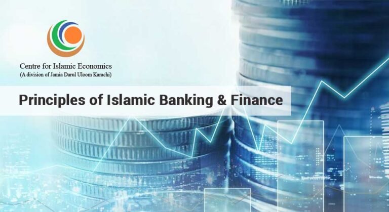 Principles of Islamic Banking & Finance
