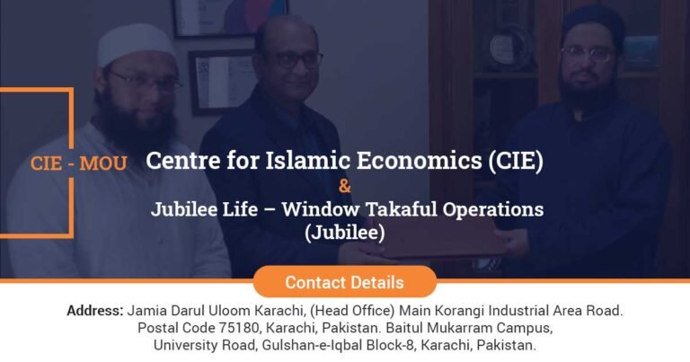 CIE and Jubilee Life MOU