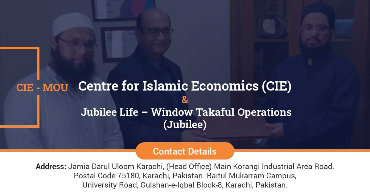 CIE and Jubilee Life MOU