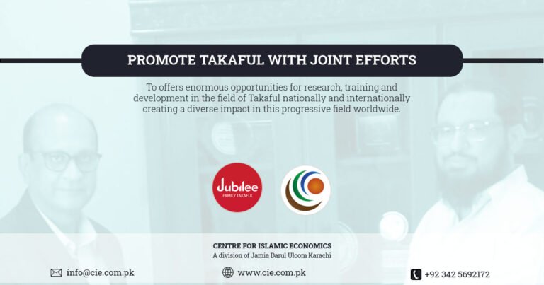 Today Executive Director-CIE